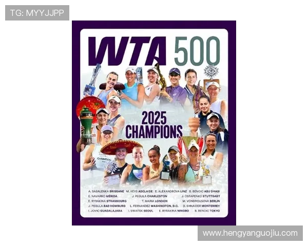 2025年网球赛季前瞻:新星崛起与大满贯冠军争夺战的激烈角逐 2025年网球赛季前瞻:新星崛起与大满贯冠军争夺战的激烈角逐