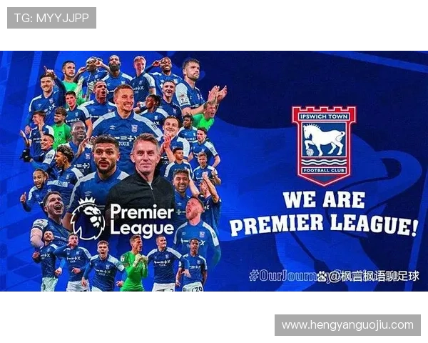 伯明翰足球俱乐部宣布新赛季阵容调整计划 力争冲击英冠前六